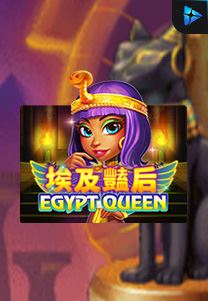 Bocoran RTP Slot Egypt Queen di SIHOKI